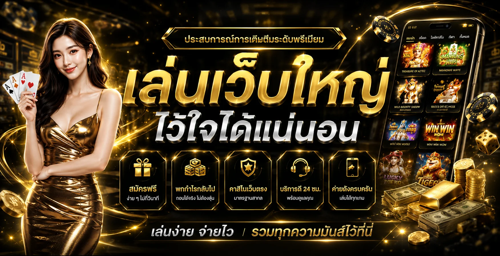 ROME889 (rome666) ทางเข้าเว็บตรง ฝากถอนออโต้ 24 ชม.